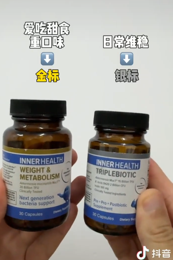 金标银标选择