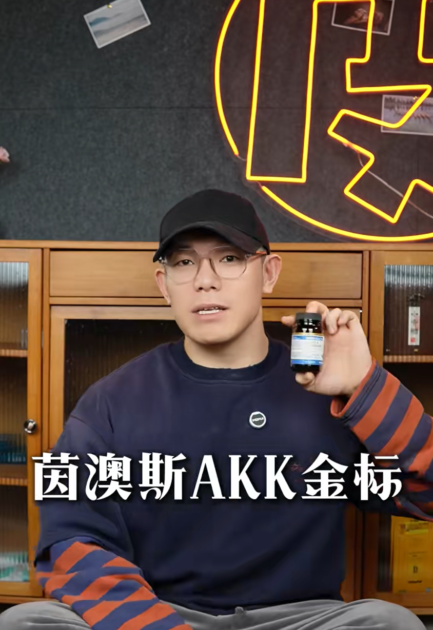 科普插图：肠道屏障修复示意图”