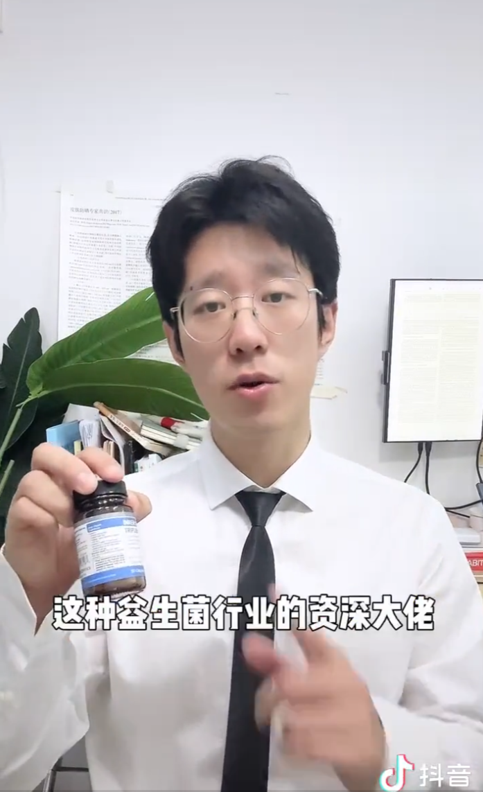 益生菌行业的资深大佬