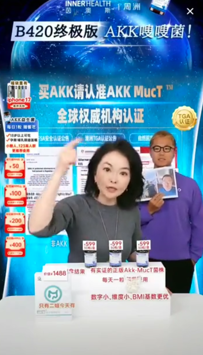 B420终极版