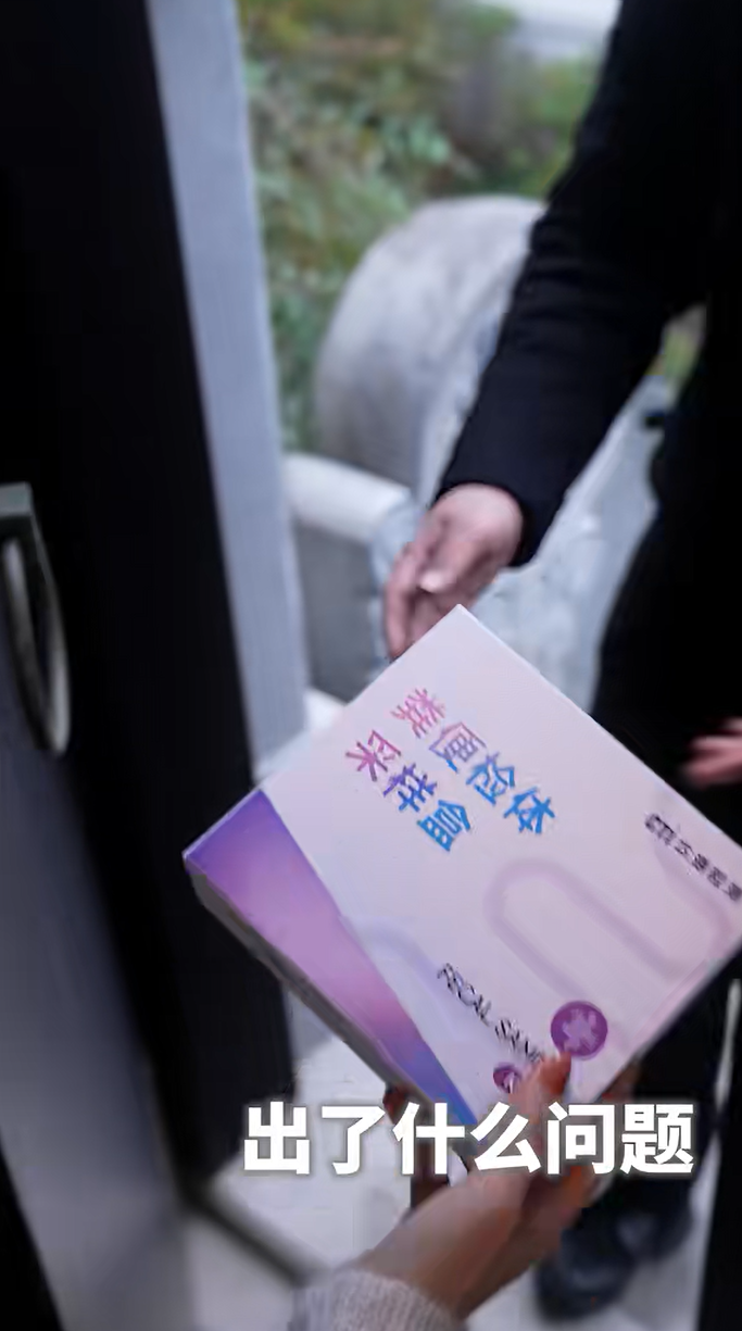 场景实拍：双手交付粪便采样盒，配文“粪便检体采样盒，出了什么问题”
