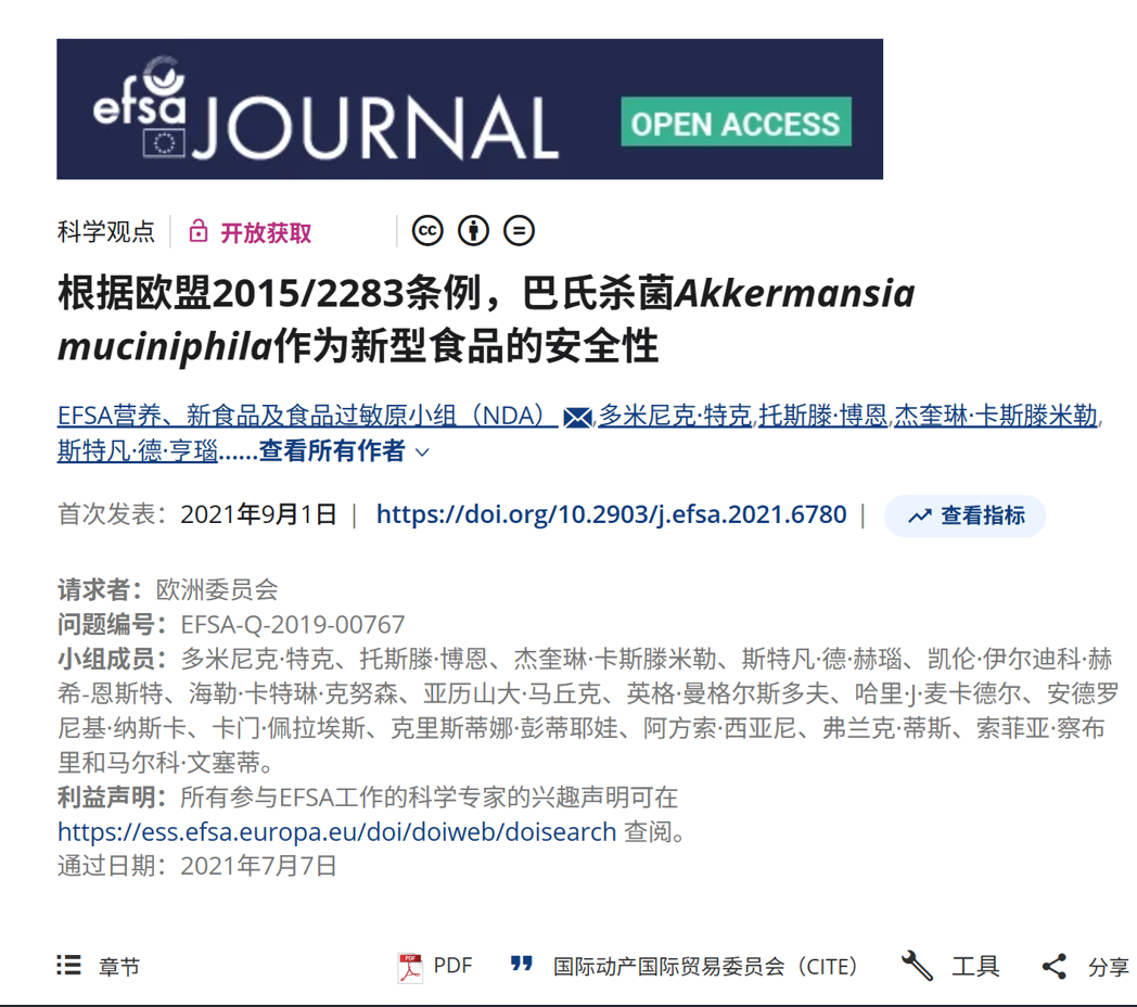 article