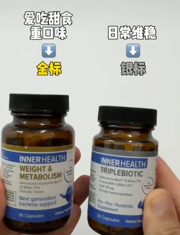 金标银标