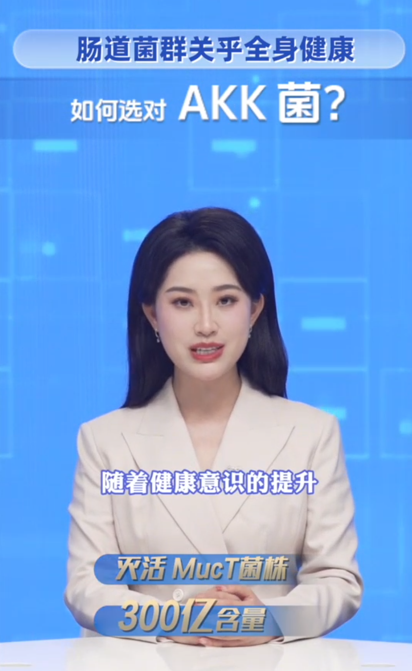 随着健康意识的提升