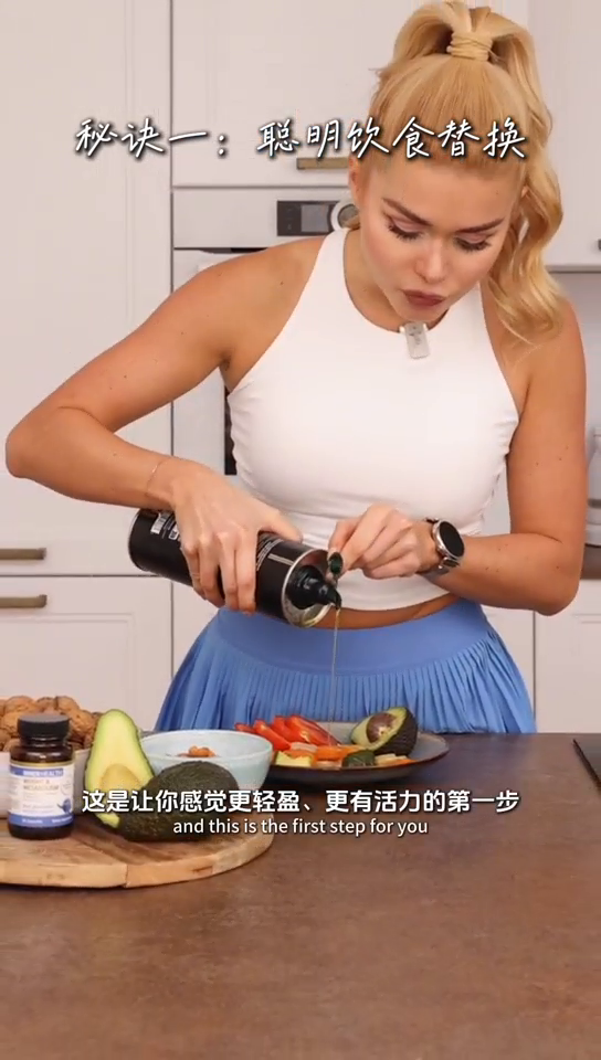 视频截图：秘诀一：聪明饮食替换