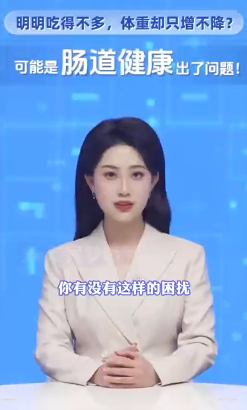 明明吃得不多体重却只增不降