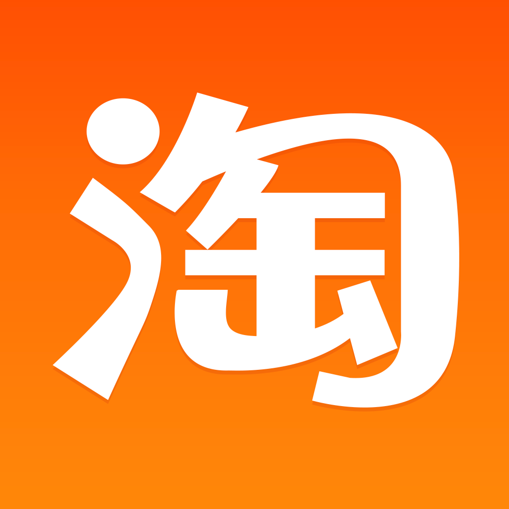 天猫国际
